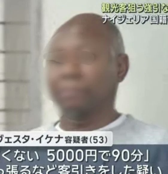 JUST IN 🇯🇵🚔: Tokyo police have arrested a 53-year-old Nigerian, Nwadiukwu Ikenna, on suspicion of persistently approaching and soliciting customers for bars and clubs in Kabukicho, Tokyo’s famous nightlife district, despite repeated police warnings.